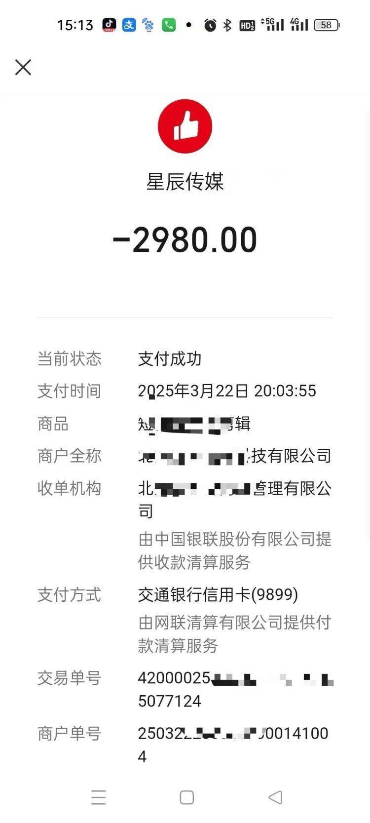 UNI投资骗局被揭发，已有超14人被骗！！的简单介绍