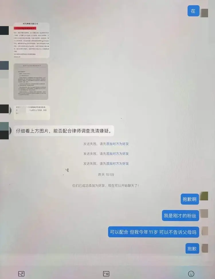 UNI投资骗局被揭发，已有超14人被骗！！的简单介绍